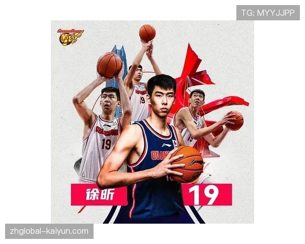 徐昕场均2.3次封盖联盟第一 广州年轻中锋展现护框潜力